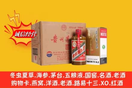 淇县高价上门回收精品茅台酒