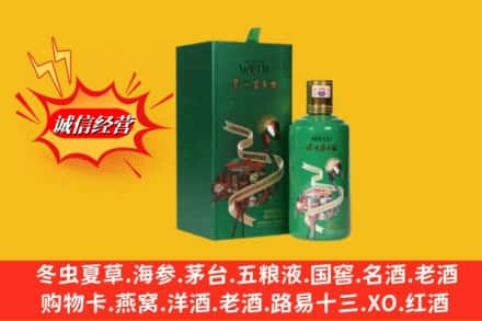 淇县求购回收出口茅台酒