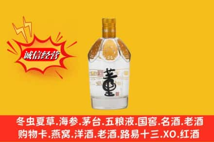 淇县回收老董酒